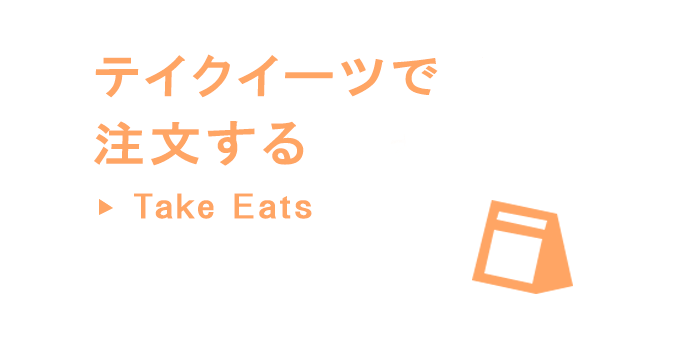 TAKE EATS